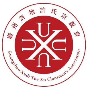 20111213 Xu Logo
